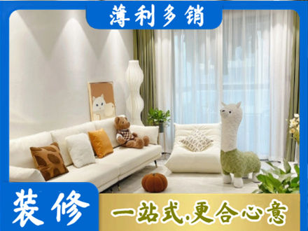 阜阳颍上县精装房装修