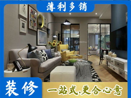 阜阳颍上县装修公司48.jpg