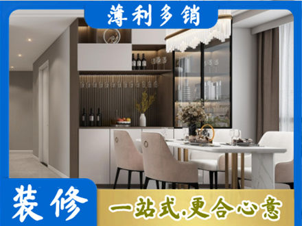 阜阳颍上县装修公司46.jpg