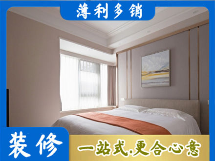 阜阳颍上县装修别墅