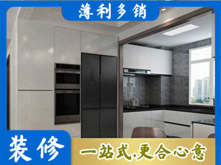 阜阳颍上县装修队