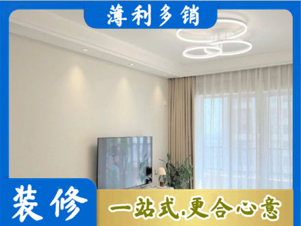 阜阳颍上县装修客厅