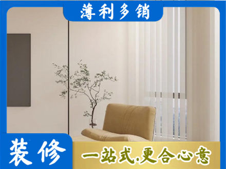 阜阳颍上县窗帘定制