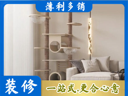 阜阳颍上县定制窗帘