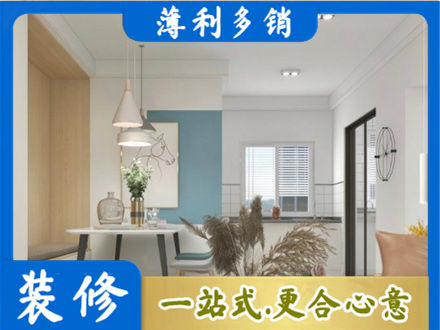 阜阳颍上县餐厅装修