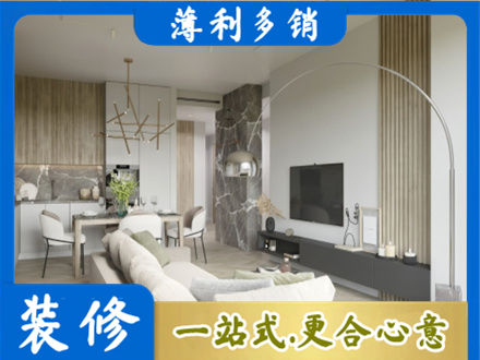 阜阳颍上县客厅地板装修