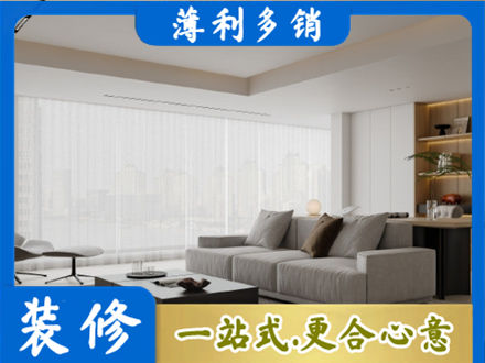 阜阳颍上县大客厅装修