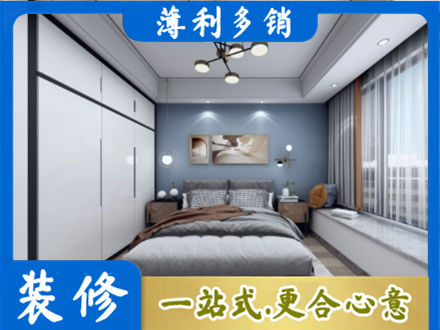 阜阳颍上县次卧装修
