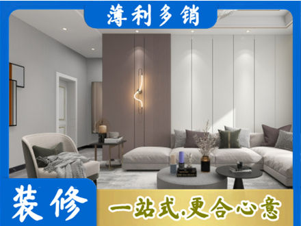 阜阳颍上县客厅装修
