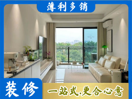 阜阳颍上县现代装修