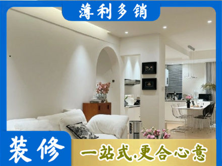 阜阳颍上县简约装修