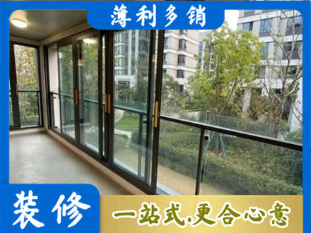 阜阳颍上县阳台封窗