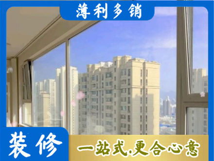 阜阳颍上县高层封窗