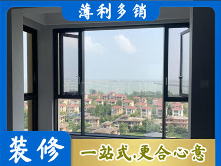 阜阳颍上县门窗装修