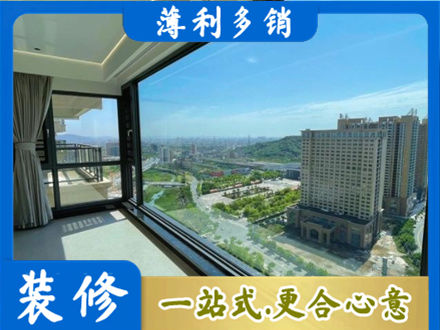 阜阳颍上县阳台封窗价格