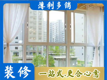 阜阳颍上县阳台封窗装修