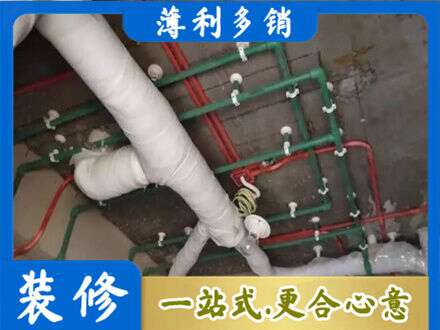 阜阳颍上县厨房水电改造