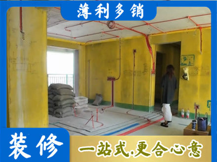 阜阳颍上县全屋水电改造