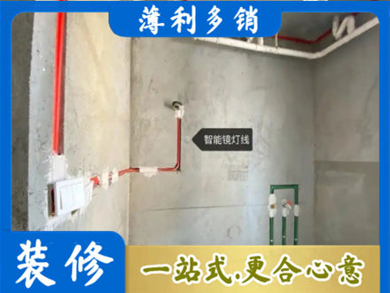 阜阳颍上县浴室水电安装