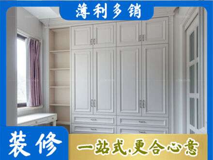 阜阳颍上县定制衣柜鞋柜餐边柜.jpg