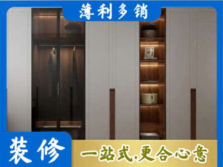 阜阳颍上县衣帽间柜子定制