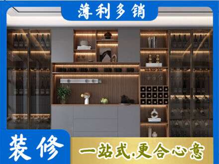 阜阳颍上县酒柜定制
