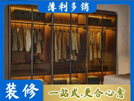 阜阳颍上县定制衣帽柜