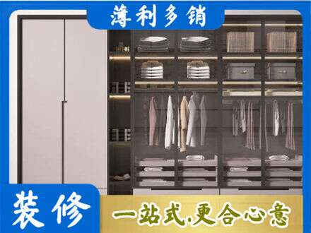 阜阳颍上县定制衣柜鞋柜餐边柜21.jpg