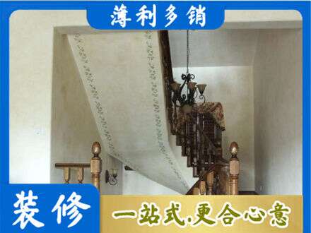 阜阳颍上县房屋刷漆
