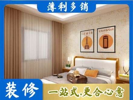 阜阳颍上县卧室刷漆