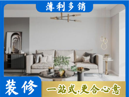 阜阳颍上县客厅装修案例
