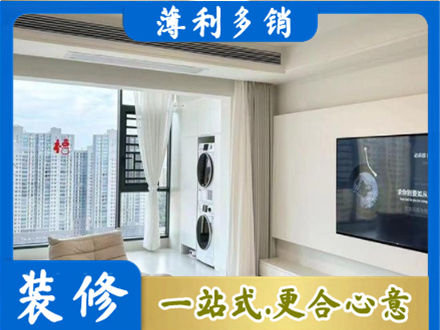 阜阳颍上县装修公司12.jpg